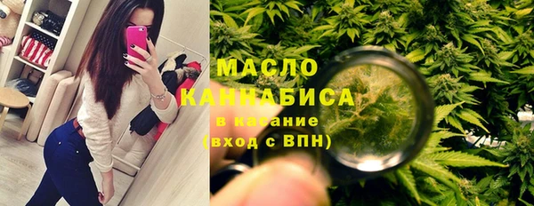 mdma Бородино