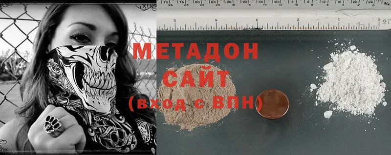 это какой сайт  Галич  МЕТАДОН VHQ 